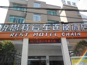 Suez Bus Hotel Wenzhou Esterno foto